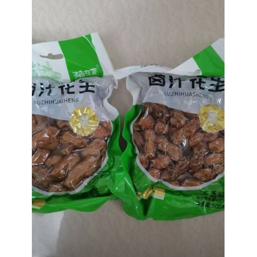 新日期带汁卤煮花生带壳五香卤花生米客家水煮花生酒菜零食