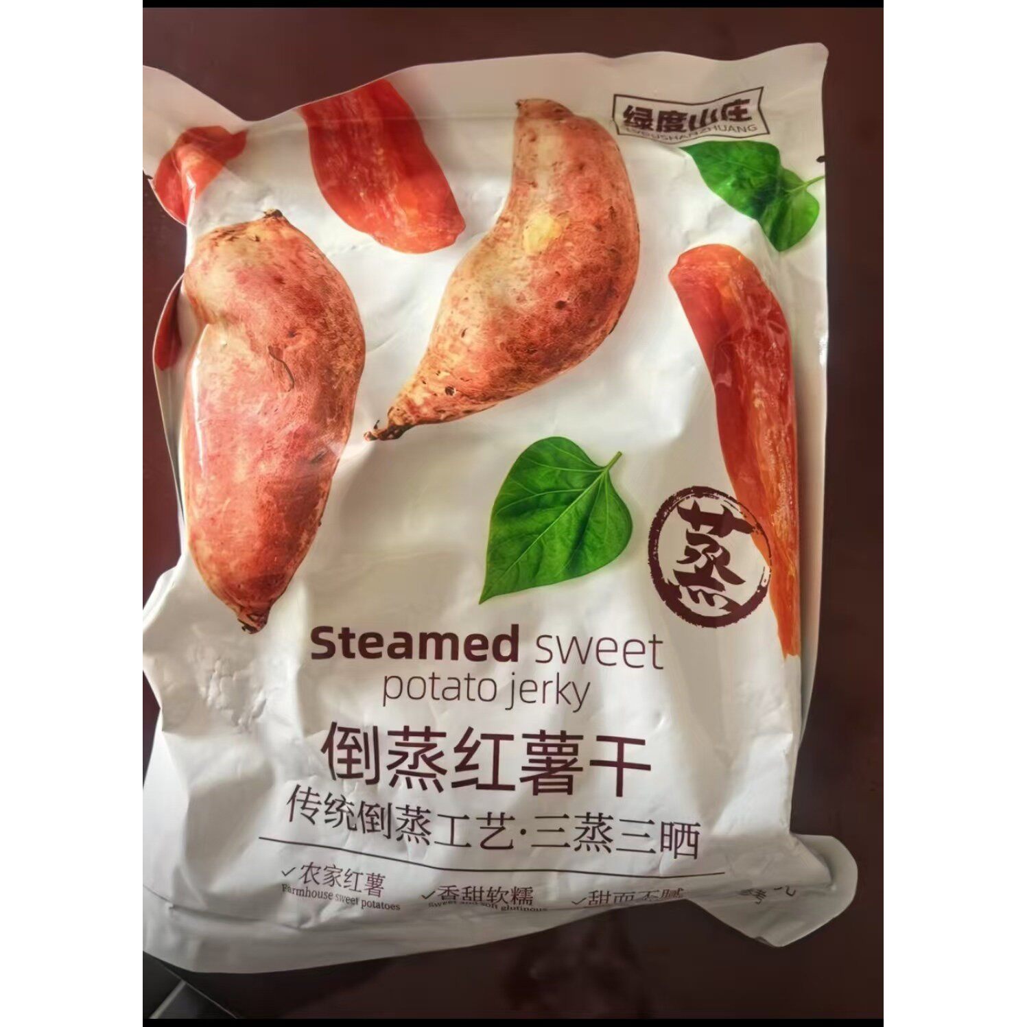 绿度山庄农家倒蒸红薯干真空独立包装地瓜干解馋零食番薯干小香薯