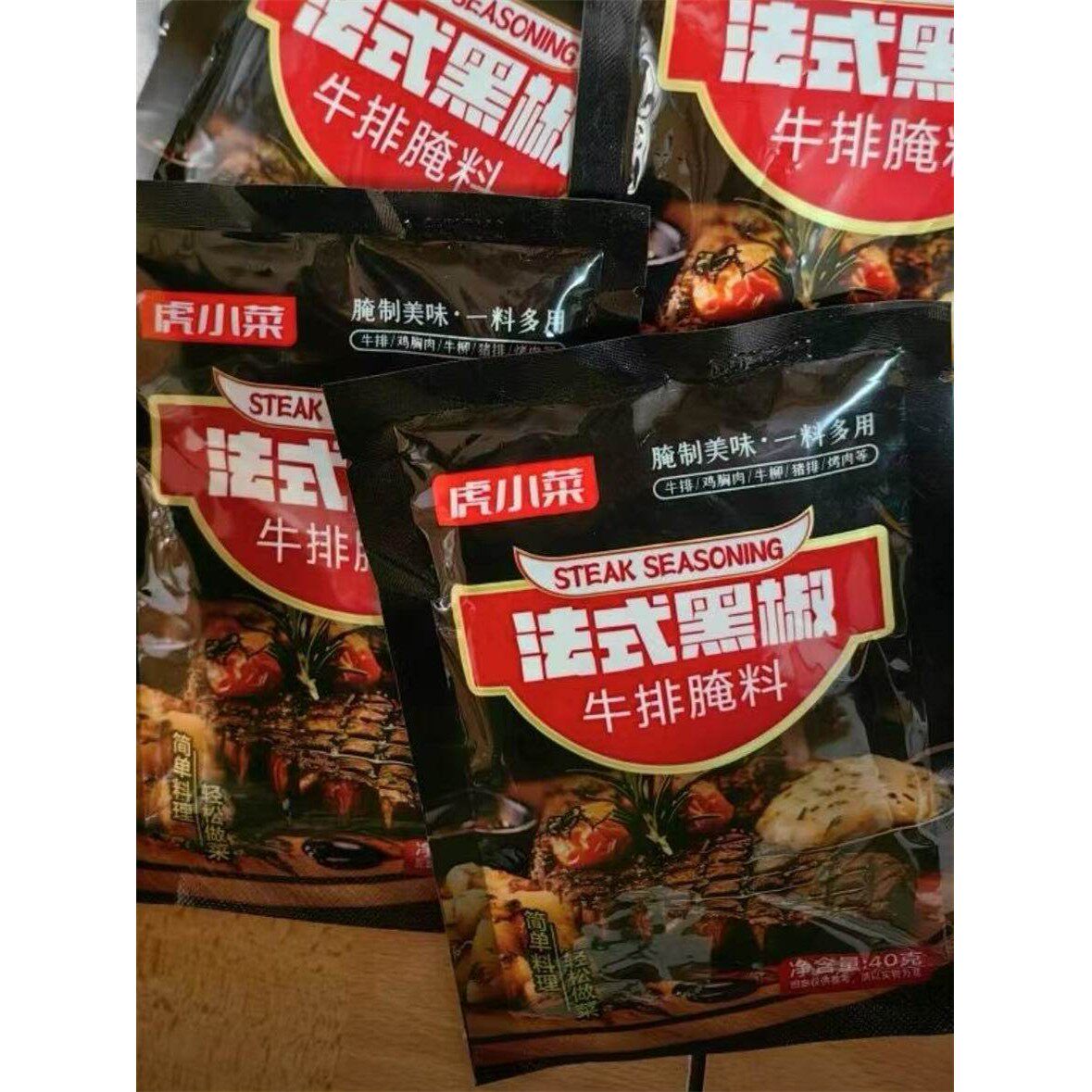 新日期虎小菜法式黑椒腌料牛排肉椒香四溢鸡腿猪排皆可腌鲜嫩多汁