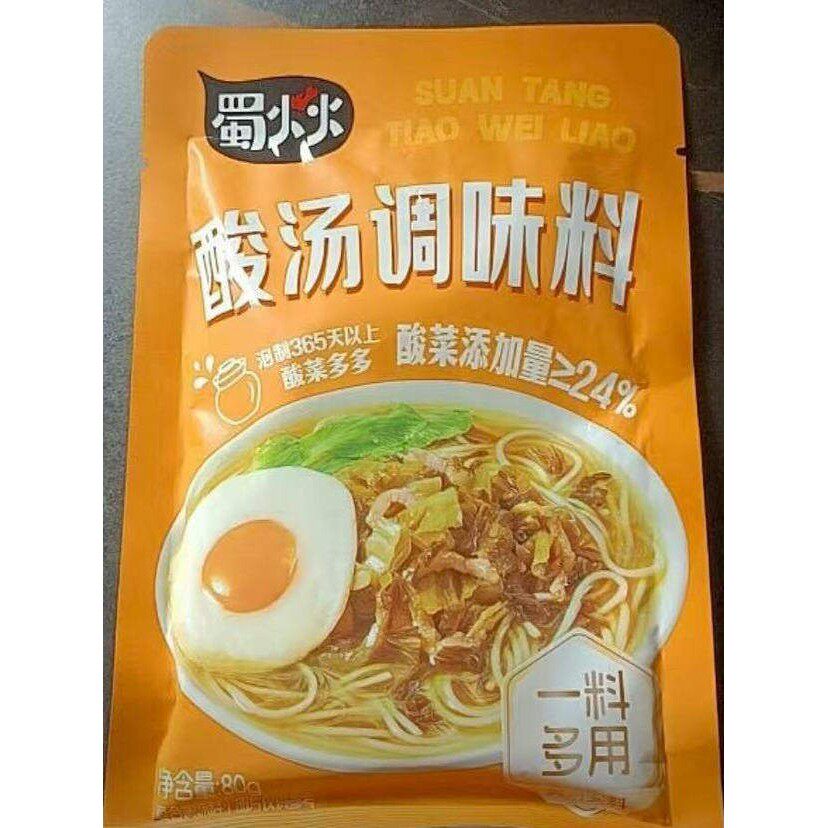 新日期蜀火火酸汤调味料袋装开味酸爽解腻汤面即食料包袋装美味
