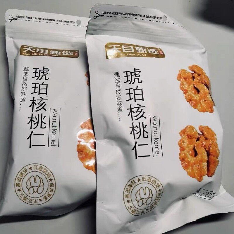 琥珀核桃仁500g焦糖蜂蜜味孕妇坚果零食年货袋装干果新货熟核桃肉
