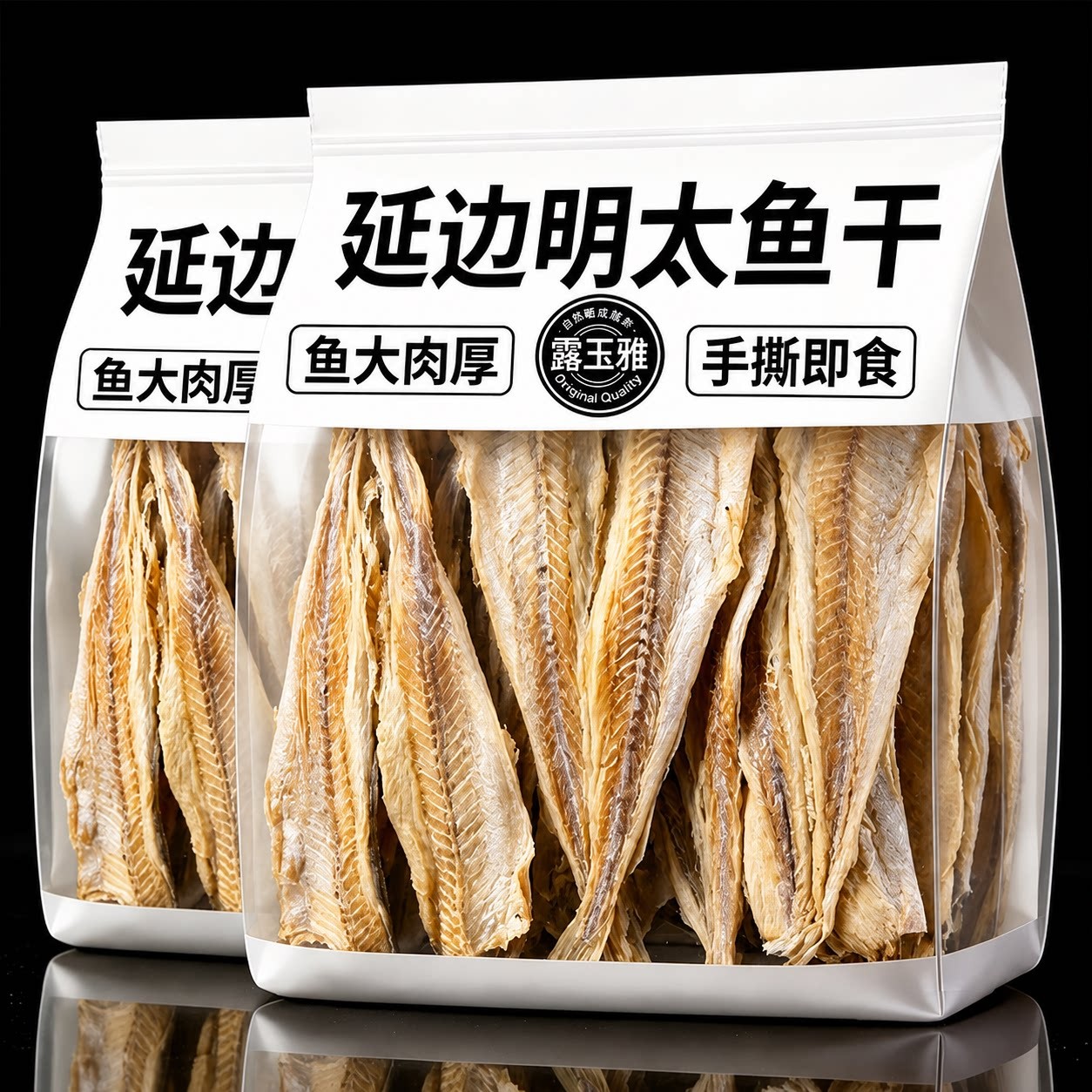 明太鱼干即食手撕延边特产整条棒鱼干货下酒菜明太鱼干官方旗舰店