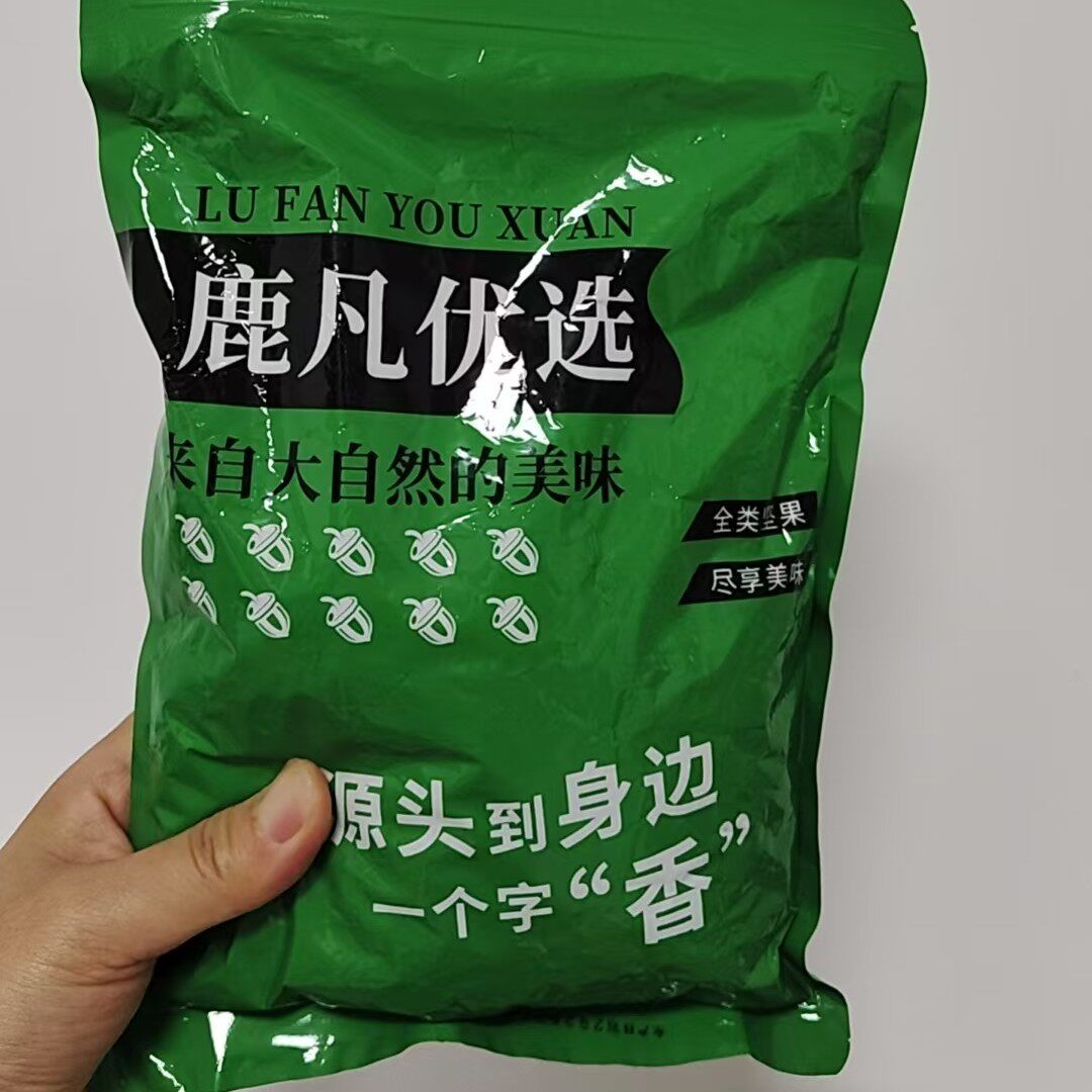 长粒美人甲南瓜子瓜子椒盐南瓜籽休闲炒货美甲坚果零食袋装南瓜子