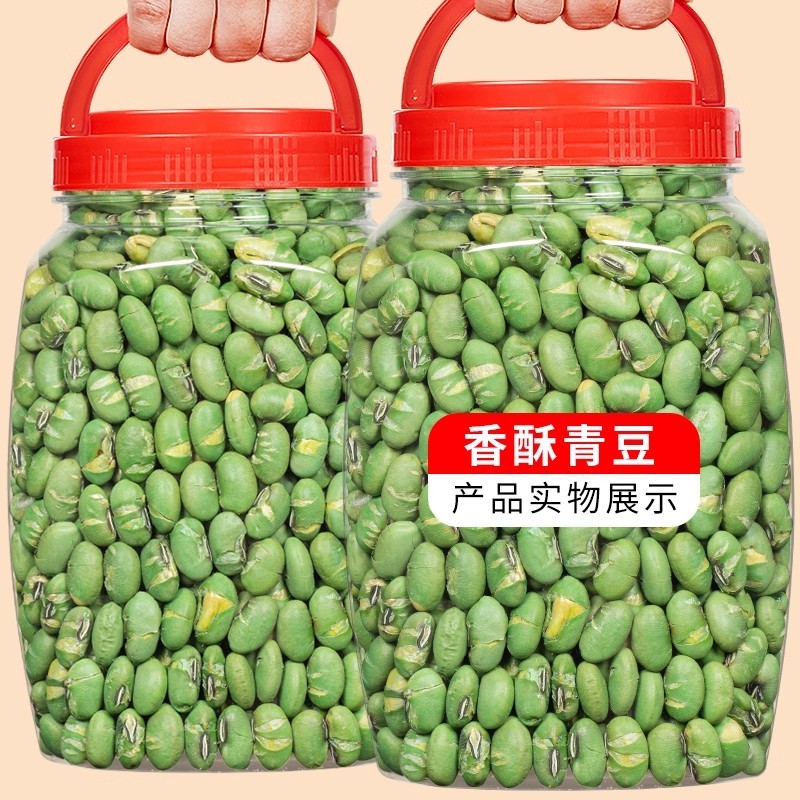 新货盐炒青豆1000g香酥下酒菜原味黄豆脆豆子小零食小吃新货食品