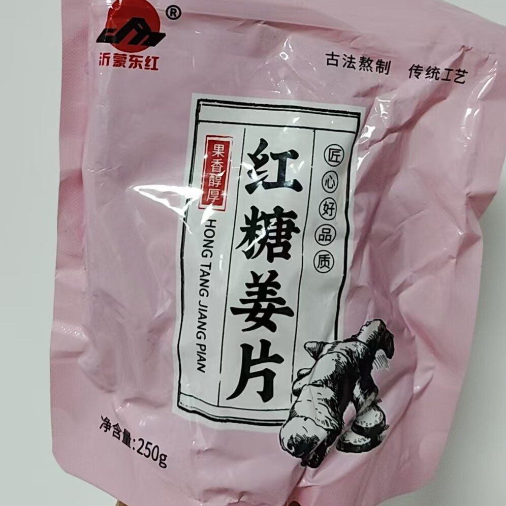 白糖姜片红糖姜片姜糖片老牌子干驱姜片寒山东特产白糖红糖姜片