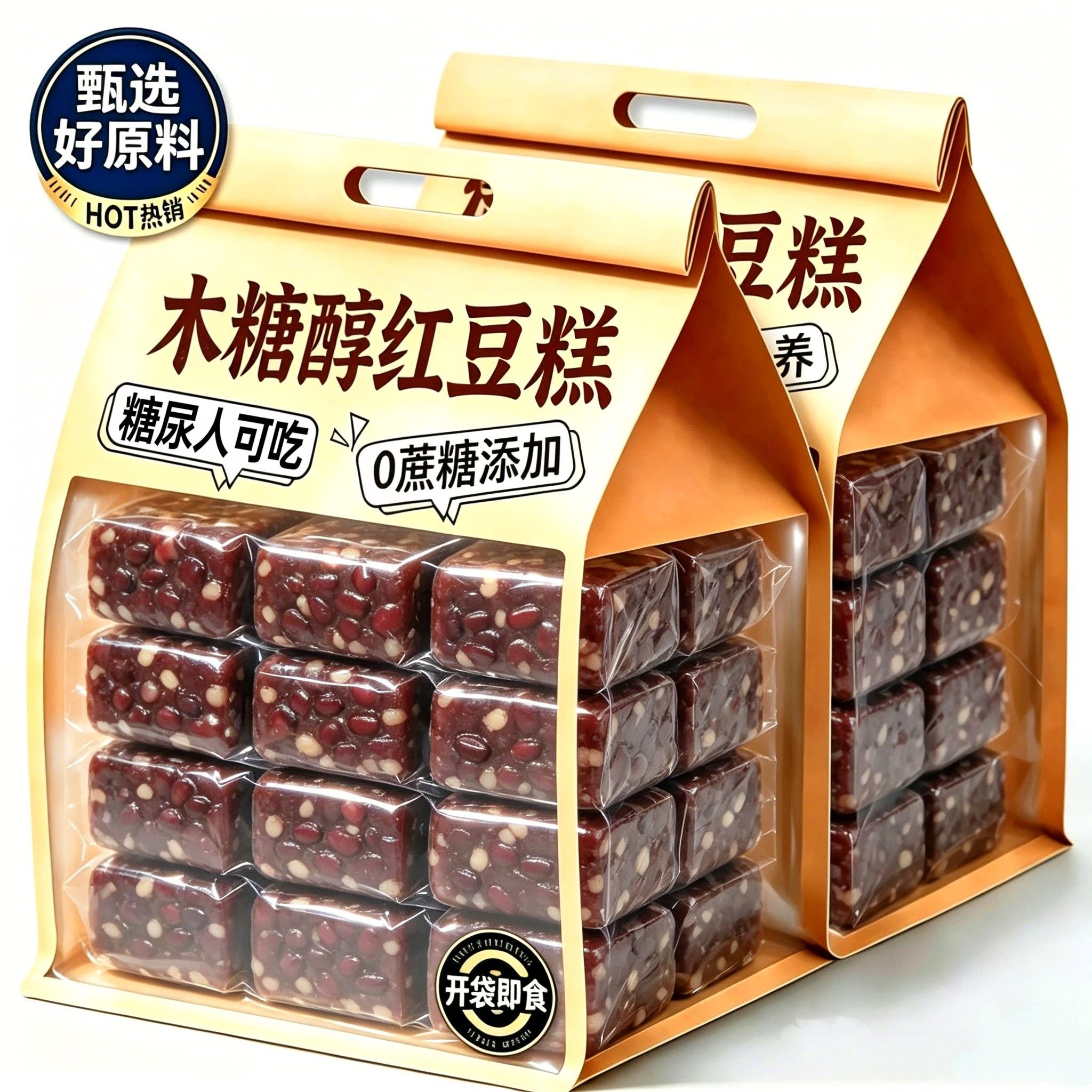 新鲜手作红豆糕无糖官方旗舰老式正宗红豆糕独立包装糖友饱腹早餐