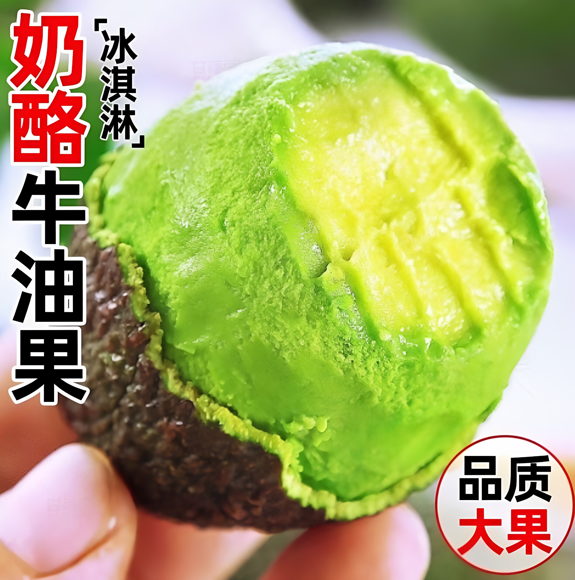 新鲜牛油果 应季新鲜水果 孕妇宝宝墨西哥进口新鲜鳄梨大果