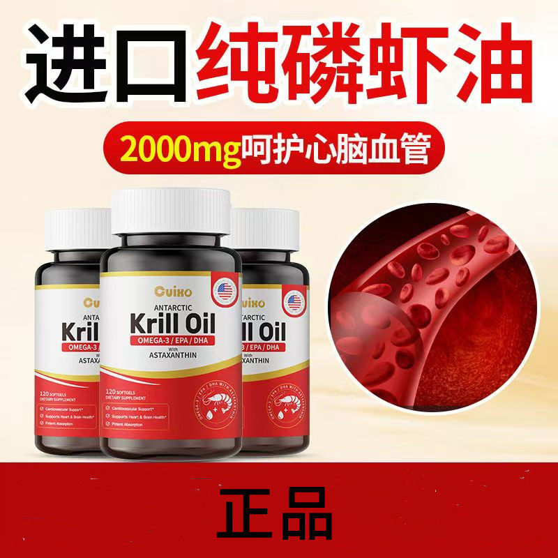 99%高纯度CUIXO美国进口