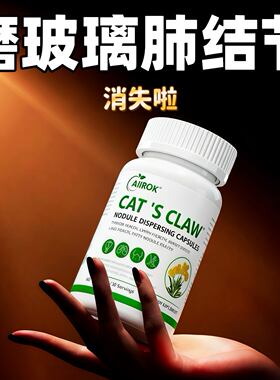 进口槲皮素治疗肺结节的