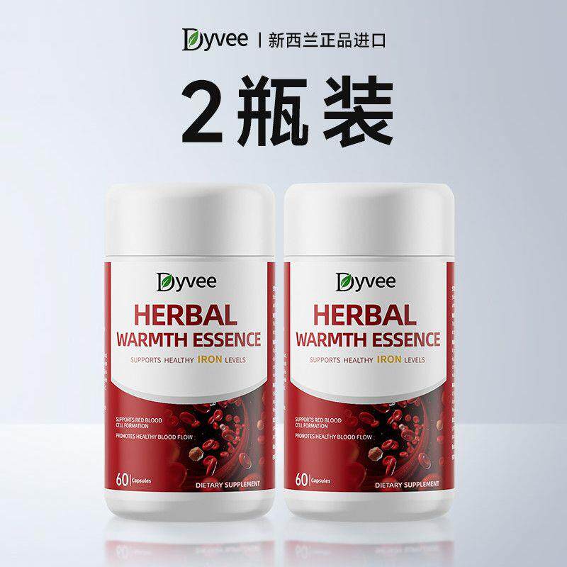 Dyvee新西兰正品进口富铁