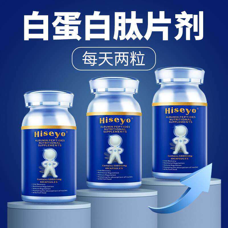 Hiseyo美国进口正品再生