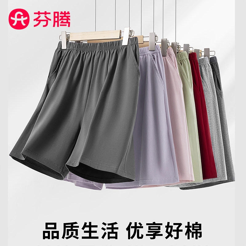 芬腾女纯棉夏季薄款大码家居短裤图片