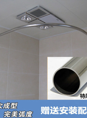 304弧形打孔浴帘杆扇p形L形半圆形浴杆浴室卫生间淋浴房转角浴帘