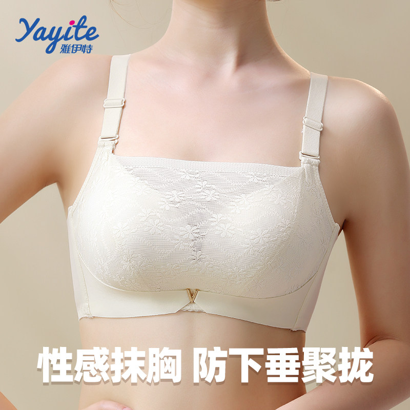 婴儿棉抹胸内衣j聚拢小胸显大中厚文胸女收副乳防下垂上托无钢圈