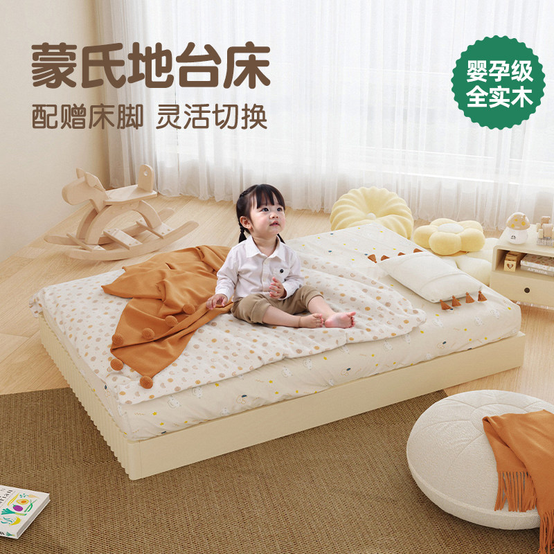 蒙氏地台床单人j地板无床头床卧室小户型实木儿童床男童婴儿排骨