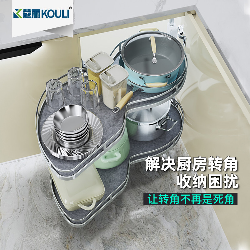 蔻丽橱柜转角拉篮旋转多功能双层收F纳置物架厨房拐角小怪物飞碟