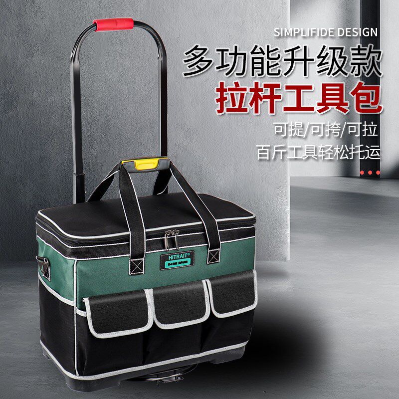 工具包拉杆车维修专m用五金工具箱多功能帆布收纳包耐磨家用大容