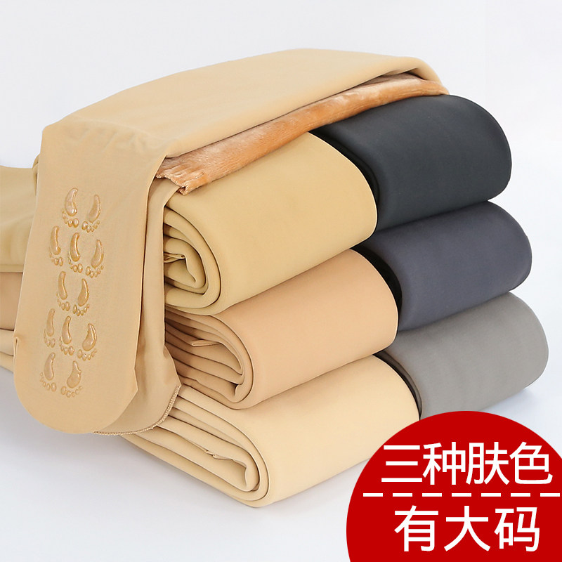肉色裤袜女加绒加厚内搭p裤袜内搭裤秋冬款丝袜肤色大尺码胖mm连
