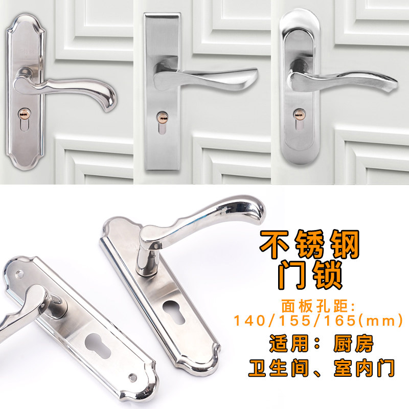 不锈钢58执手门锁室u内锁卧室门锁房间门锁锁具内门锁舌