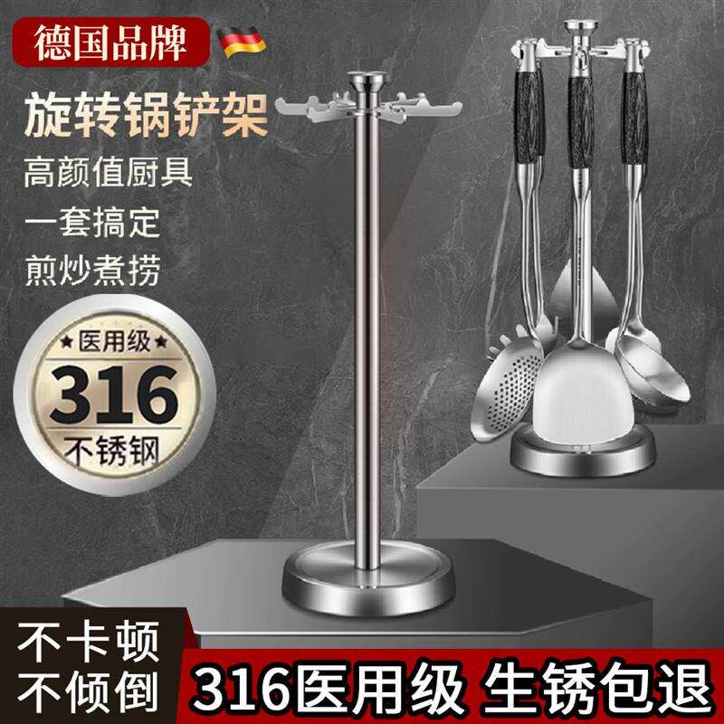 316不锈钢置物架厨房挂钩挂勺z子铲子的架子厨具收纳架挂架锅铲架