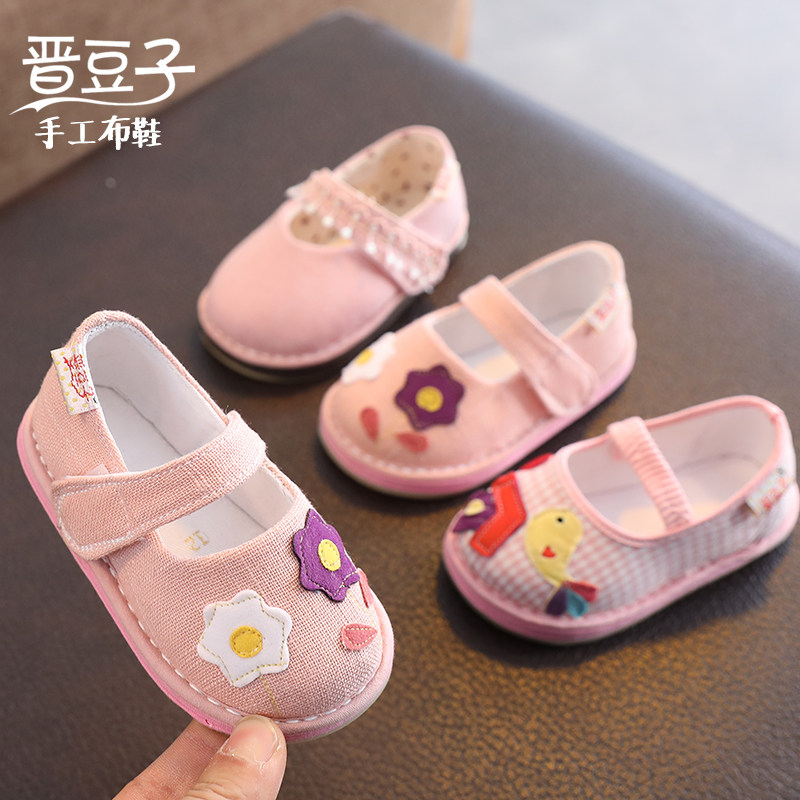 儿童布鞋千层底宝宝室内鞋软底防滑女地板小童手工布Y鞋婴儿学步