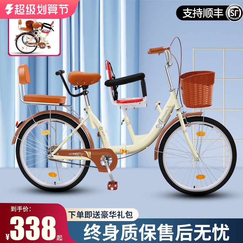 亲子折叠自行车带小孩母子带娃单车遛娃I一拖二上学接送孩子成人