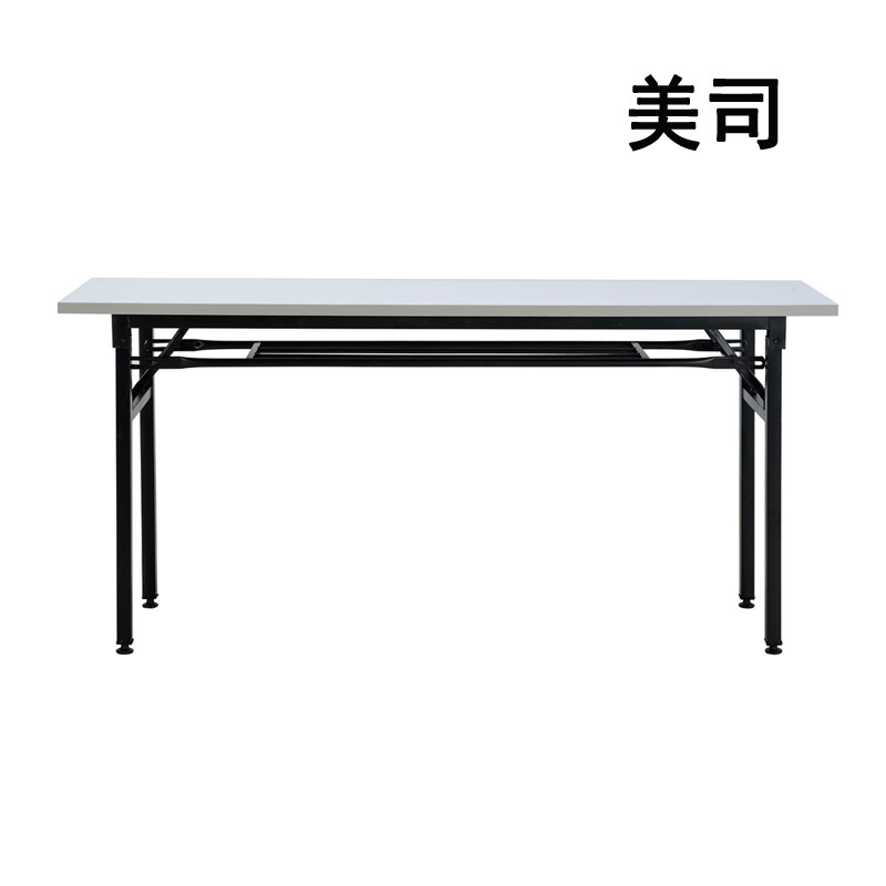 简约现代折叠会议桌长条桌员工培训桌板式简易洽淡桌Y办公桌阅览