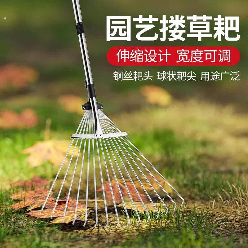 德国搂草耙子不锈钢扒子扫树叶神器耙齿钉耙伸缩扒子耙草园艺工具