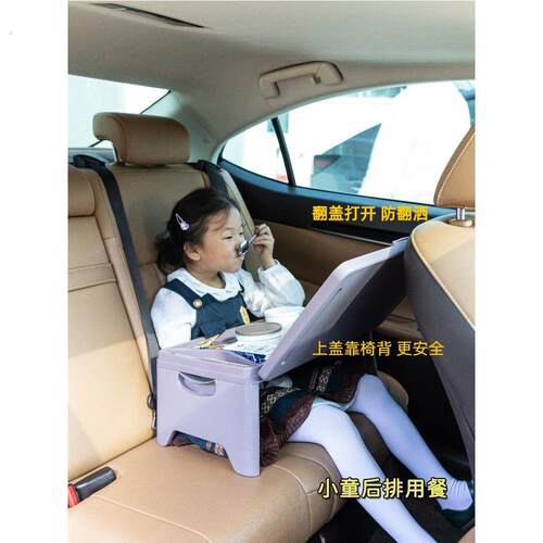 防洒车载小桌板便携车内折叠餐桌好收纳副驾驶前排后排吃饭工作台