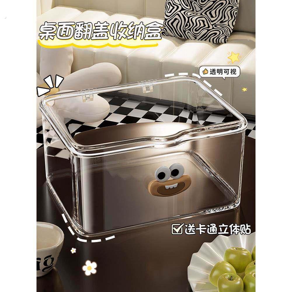 桌面收纳盒带盖子透明压克力发饰化妆品置物小杂物整理小型塑料盒