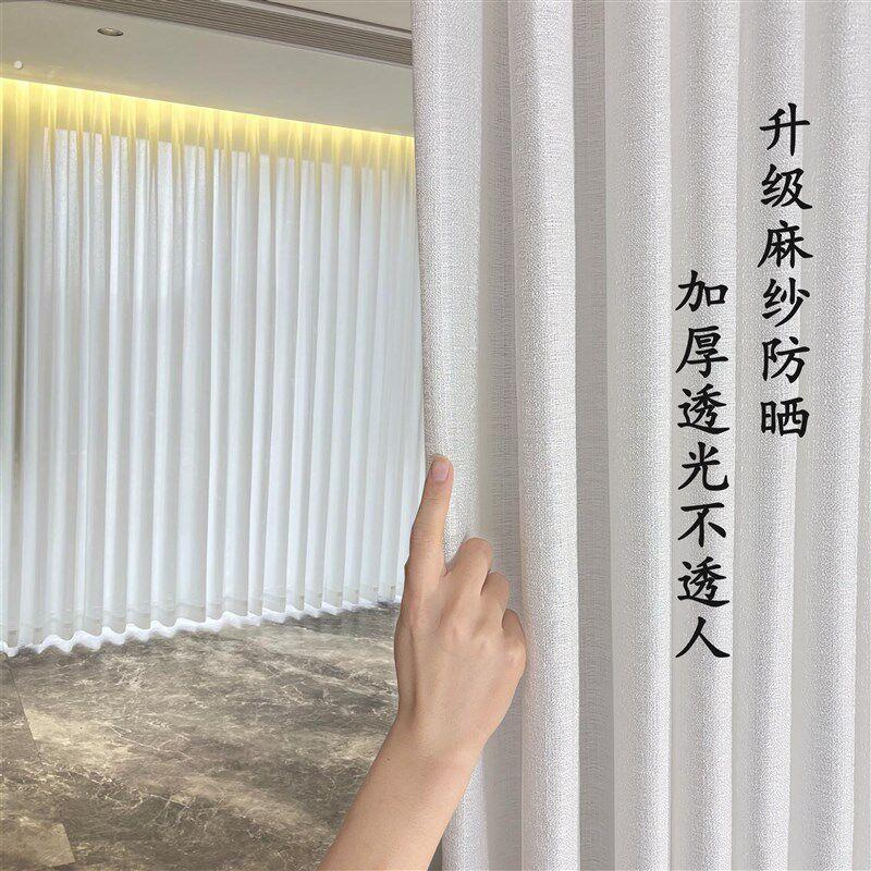白纱窗帘纱透光不透人加厚阳台飘窗纱帘窗帘窗纱遮光白沙白色麻纱