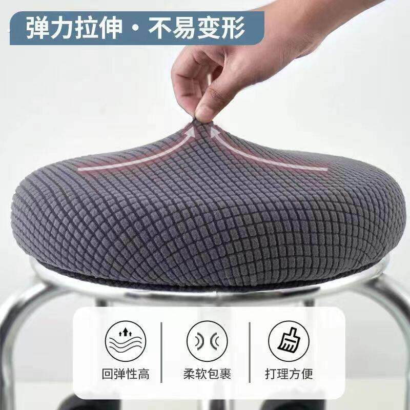 优选直销圆凳椅套家用防尘套罩转椅凳座套保护套罩椅套