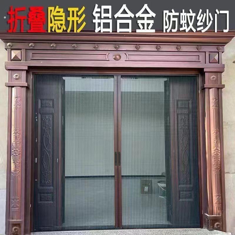 德国精工防蚊门帘推拉纱门大门隐形伸缩折叠卧室免打孔通风夏季入