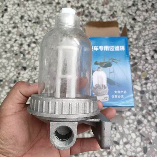汽车挂车货车煞车淋水水器配件水箱过滤器过滤网透明滤杯滴水