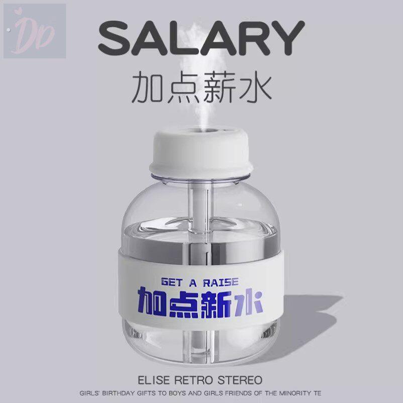 暴富桌面加湿器办公室女生生日礼物送男生兄弟圣诞节创意实用摆件