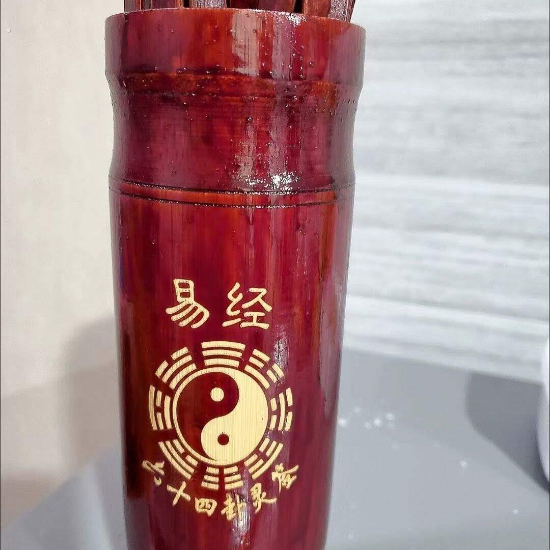 刻字抽签桶周易六十四卦签64支竹签筒摇签桶一整套详解家用摆件