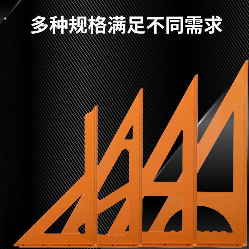 德国精工木工三角尺高精度装修工九十度角电木装修拐尺靠山直角尺