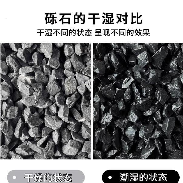 黑色砾石造景水洗石灰色鹅卵石庭院景观枯山水吨天然厂家碎石