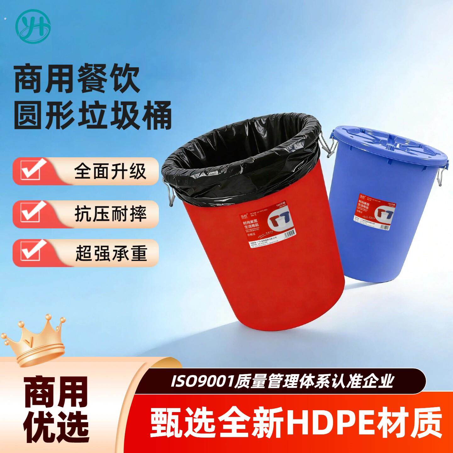 圆形垃圾桶商用餐饮大号户外环卫工业加厚教室食堂厨房专用垃圾桶