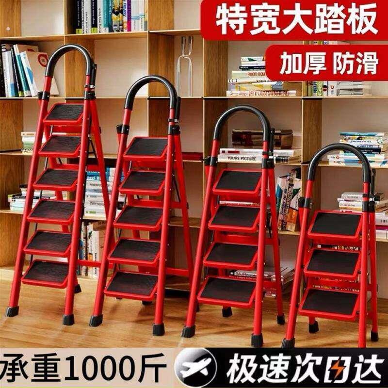 家用折叠梯子人字梯可登高爬梯室内踏步四步多功能伸缩楼梯凳1795