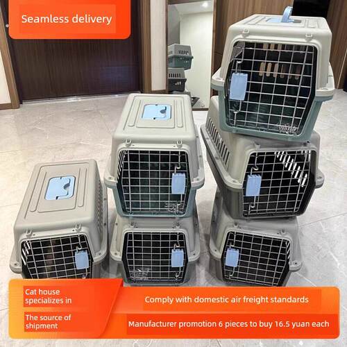 2025新安全便携式狗笼猫笼宠物旅行旅行运输箱适合狗和猫