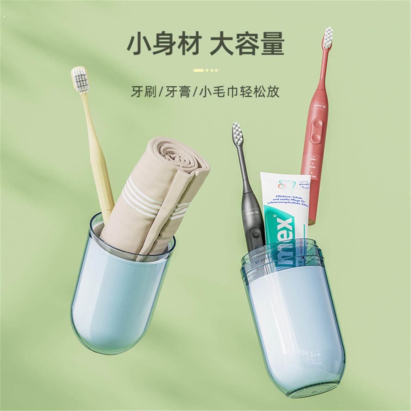 德国高端旅行洗漱口杯牙刷收纳盒旅游用品便携式牙具刷牙杯子直发