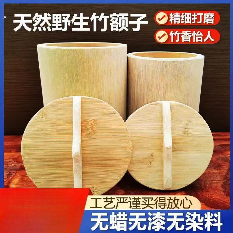 整竹大竹筒饭桶纯手工楠竹蒸笼家用蒸米饭竹桶竹甑子新鲜竹子筒饭