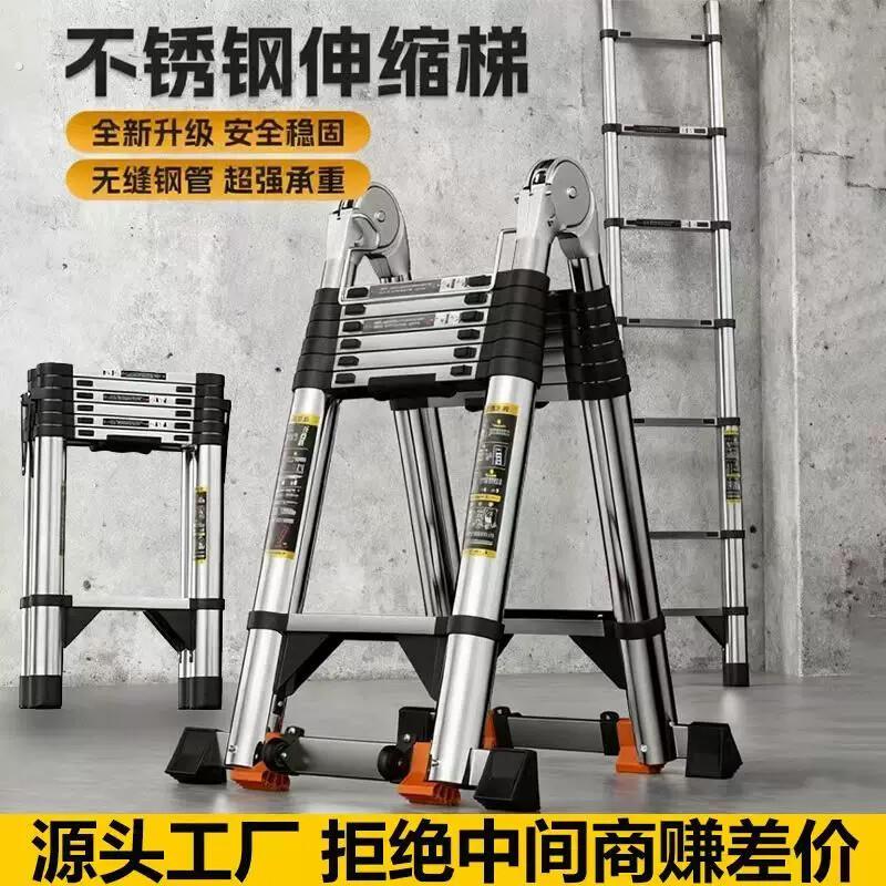 特厚不锈钢多功能伸缩梯子家用便携工程升降直梯折叠人字梯竹节梯