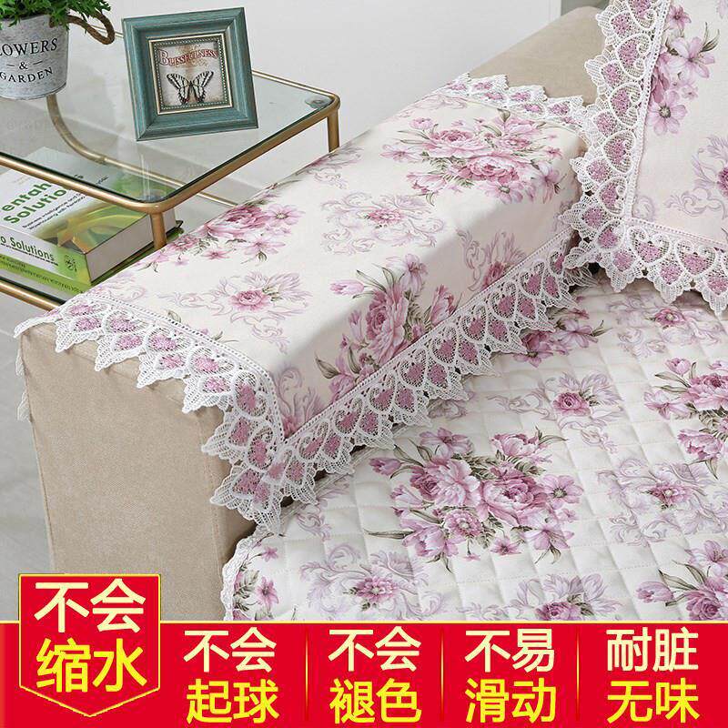 颜值与实力并存沙发垫沙发巾后背靠背巾扶手盖巾布艺沙发套防尘罩