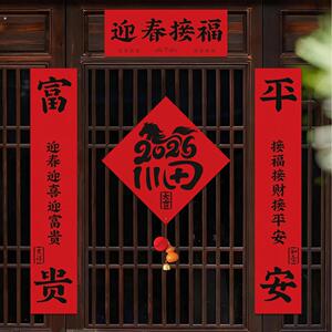 居家日用套装2026新款马年磁吸对联春节双层加厚植绒门贴新年家用