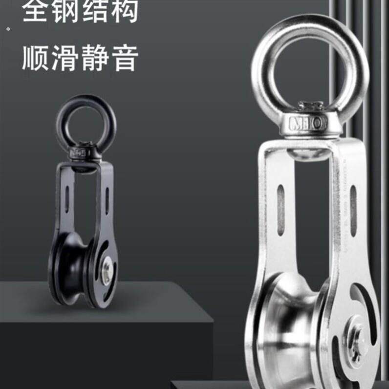 出口品质|提拉上升器吊重物滑轮神器吊钩省力起重钢丝绳攀岩健身