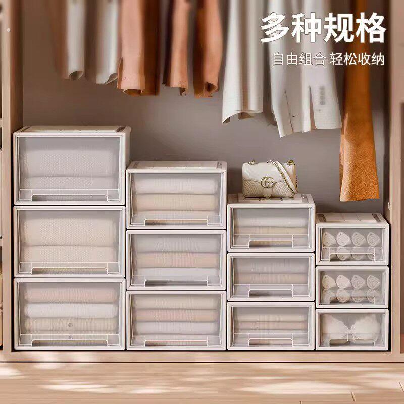 收纳箱抽屉式家用透明塑料衣柜神器衣服裤子内衣整理盒家用收纳盒