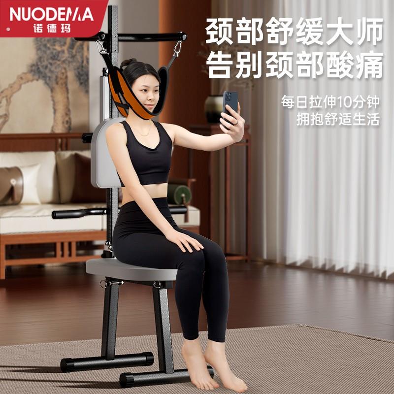 诺德玛颈部拉伸器上下拉伸舒缓可折叠拉颈器舒缓保护颈部颈椎拉伸