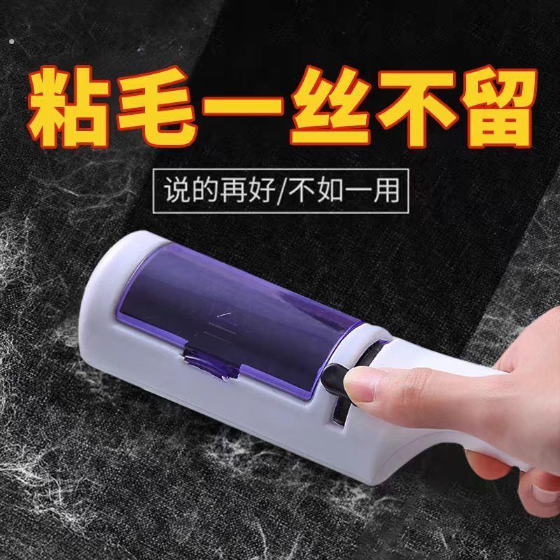 粘毛器干洗刷衣物粘毛除尘刷吸毛衣物粘毛滚沙发家用干洗器除毛刷